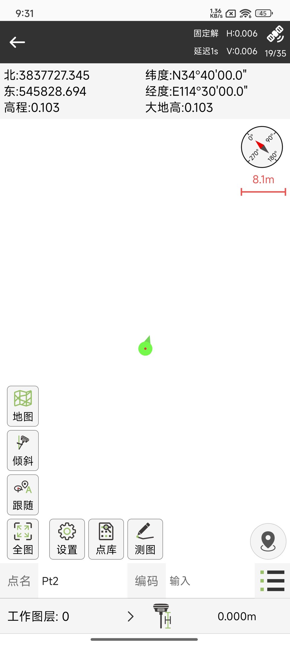测量员OEM版 点测量界面完整整屏：固定解状态、H/V 精度、实时坐标、罗盘比例尺与地图工具