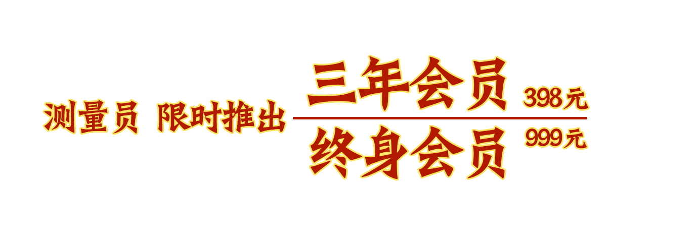 一键固定